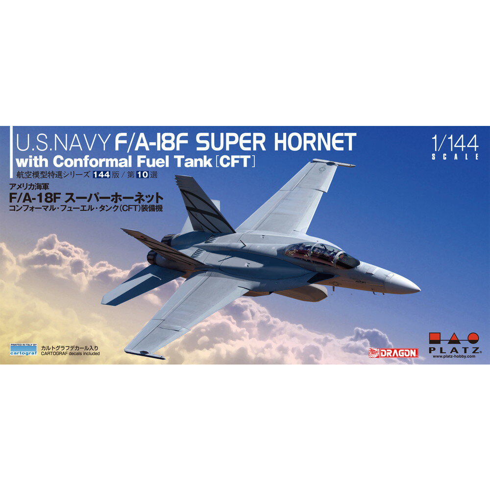 楽天市場】1/144 プラッツ(プラモデル・模型|ホビー)の通販 楽天市場】1/144 プラッツ(プラモデル・模型|ホビー)の通販