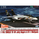 プラッツ 1/144 アメリカ海軍 F-14A トムキャット VF-84 ジョリーロジャース VF-1 ウルフパック 2機セット PF-66