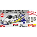 vbc 1/24 {{ S40 1997 BTCC uYnb` EBi[ fBe[Abvp[ct PN24034PH