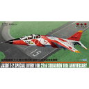プラッツ 1/72 航空自衛隊 T-2 第22飛行隊 創設10周年記念塗装機 プラモデル AC-72