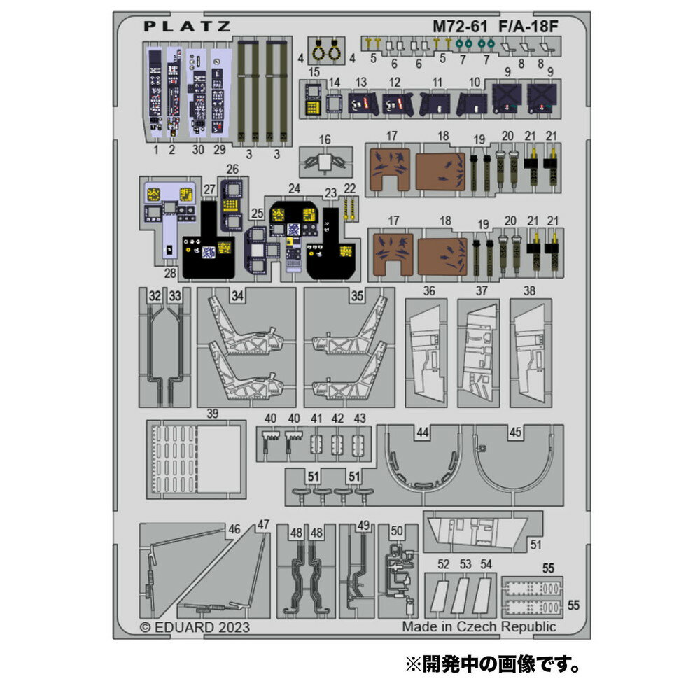 プラッツ 1/72 F/A-18F スーパーホーネット用エッチングパーツ M72-61
