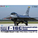 vbc 1/144 AJR PACAF F-16C fXg[V`[ PF-40