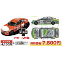 プラッツ 1/24 BMW320i E46 2001DTCCウイナー 2002 マカオギアレース チーム・シューベ ルト #29 デカール付属 プラモデル PN24007SK3