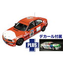プラッツ 1/24 レーシングシリーズ BMW 320i E46 DTCC ツーリングカーレース 2001 ウィナー ワトソンズ ウォーター 2003 マカオ ギアレース デカール付属 プラモデル PN24007SK