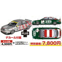 プラッツ 1/24 アウディ A4 クワトロ 1996 BTCCチャンピオン 1999 ドイツ スーパーツーリング選手権 イェーヴァーアウディ チームAZK フ...