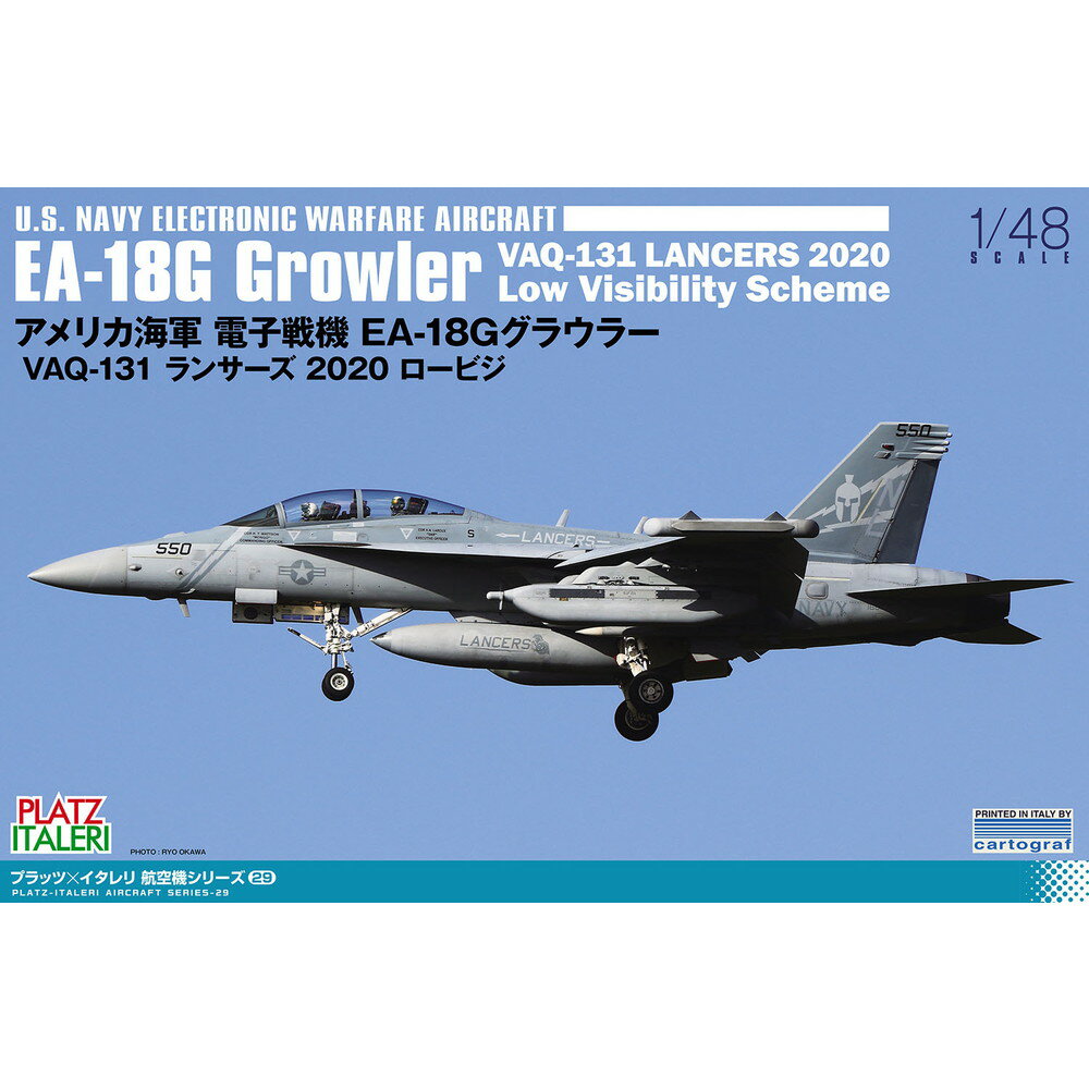 プラッツ/イタレリ アメリカ海軍 電子戦機 EA-18G グラウラー VAQ-131 ランサーズ 2020 ロービジ TPA-29