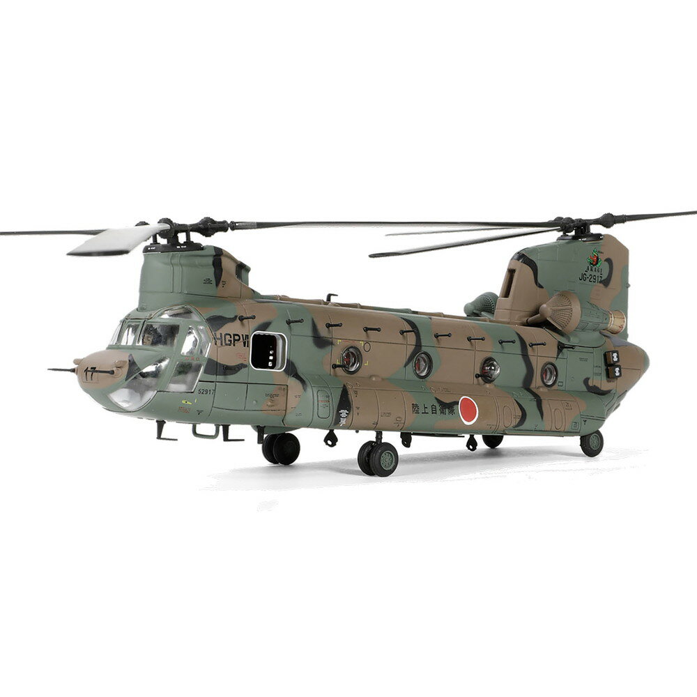 プラッツ/ウォルターソンズ 1/72 陸上自衛隊 木更津駐屯地 CH-47J チヌーク 第1ヘリコプター団 第105飛行隊 完成品 刺繍パッチ付属 WS55801SP 1