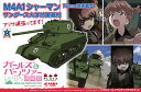 プラッツ ガールズ&パンツァー 劇場版 1/35 M4A1 シャーマン 76mm砲搭載型 サンダース大学付属高校 アリサ頑張ってます! GP-53