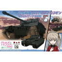 プラッツ ガールズ&パンツァー 最終章 1/35 巡航戦車 A41 センチュリオン 聖グロリアーナ女学院 プラモデル GP-89(3)