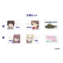 プラッツ ガールズ&パンツァー 最終章 Nゲージ・ミニキャラコンテナ(12ft)3個セット アヒルさんチーム GP150-38