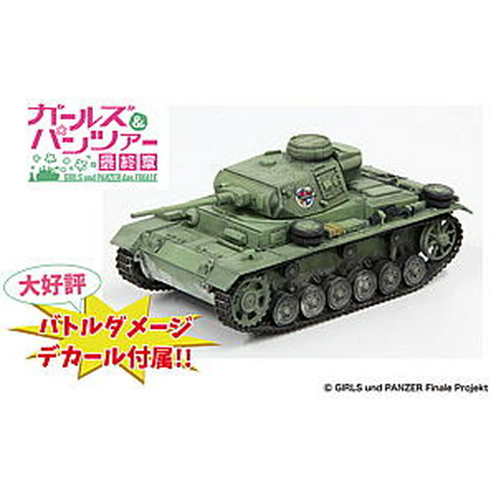 ץå 륺&ѥĥ ǽ 1/72 IIIJ 󥰿建⹻ڥХȥ᡼դ GP72-23BD