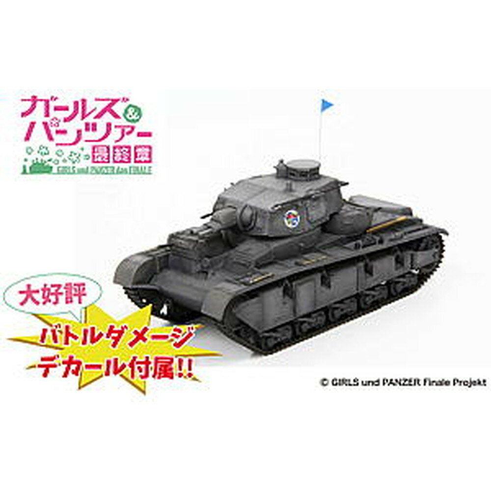 ץå 륺&ѥĥ ǽ 1/72 NbFz 󥰿建⹻ڥХȥ᡼դ GP72-24BD