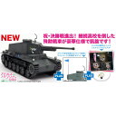 プラッツ ガールズ&パンツァー 最終章 1/72 三式中戦車(チヌ)アリクイさんチーム フラッグ&アクリルスタンド付属 GP72-42