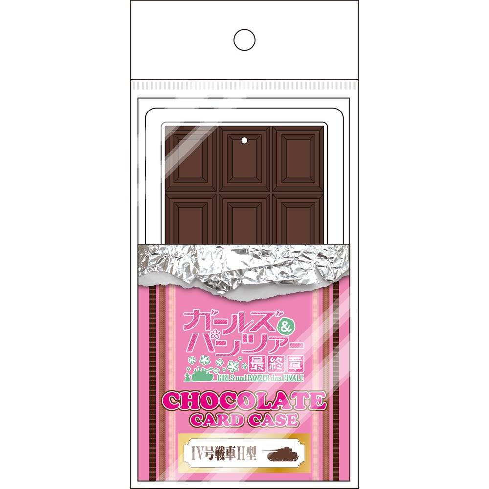 ϷץŹۥӥ㤨֥ץå 륺&ѥĥǽ 祳졼ȥɥ IVH GPG-85פβǤʤ880ߤˤʤޤ