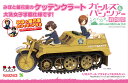 プラッツ ガールズ&パンツァー 劇場版 1/35 みほと優花里のケッテンクラート 大洗女子学園仕様 組み立て式履帯です! GPSP-2