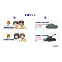 プラッツ ガールズ&パンツァー 最終章 Nゲージ・ミニキャラコンテナ(20ft)2個セット レオポンさんチーム 完成品 GP150-27