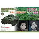 プラッツ ガールズ&パンツァー 最終章 1/35 特二式内火艇(カミ) 知波単学園 上陸して突撃です! プラモデル GP-62