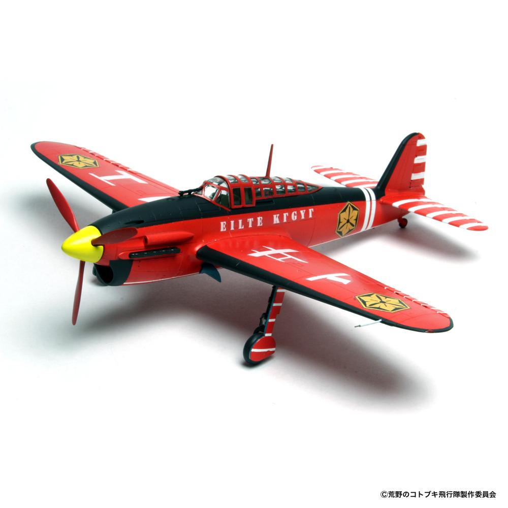 楽天市場】1／72 彗星の通販