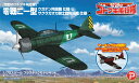 プレックス 荒野のコトブキ飛行隊 1/72 零戦二一型 ウガデン所属機 仕様/サクラガオカ騎士団所属機 仕様 KHK72-6