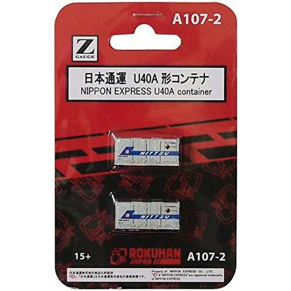 ロクハン Zゲージ 日本通運 20f U40Aコンテナ 2個入り ROKA107-2