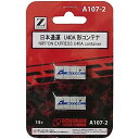 【メーカーお取り寄せ商品】メーカーに在庫がある場合は通常14営業日以内に発送いたします。メーカー在庫切れの場合はやむをえずキャンセルさせていただく場合がございます。予めご了承の上ご注文ください。Zゲージ コンテナJAN:4571324592213日本通運株式会社商品化許諾済 「O通」「日本通運」は日本通運株式会社の登録商標です。