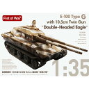 ロケットモデルズ 1/35 超重戦車 E-100 G型 52口径 10.5cm連装砲 双頭の鷲 プラモデル 47068