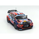 ベルキット 1/24 ヒュンダイ i20 クーペ WRC 2020 モンテカルロ ラリー ウィナー プラモデル BEL021