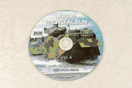 ラウペンモデル Photo CD 陸上自衛隊AFV写真集-4 (装備実験隊のAAV7編) RACD-005