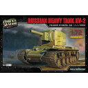 ウォルターソンズ 1/72 WW.II ソビエト軍 KV-2 重戦車 1941年夏 ウクライナ WS55003R
