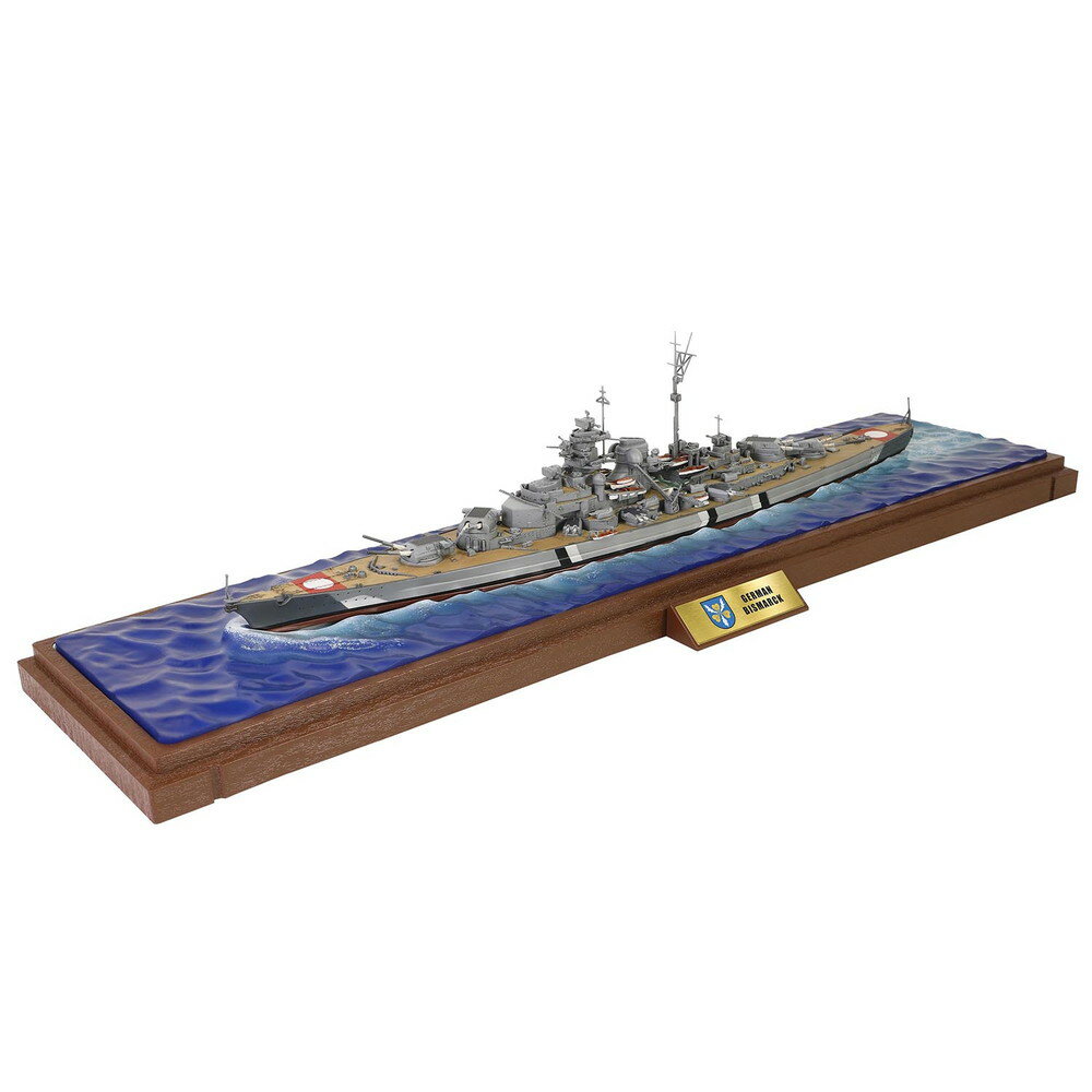 ウォルターソンズ 1/700 WW.II ドイツ海軍 戦艦ビスマルク 洋上モデル仕様 デンマーク海峡海戦 WS55718