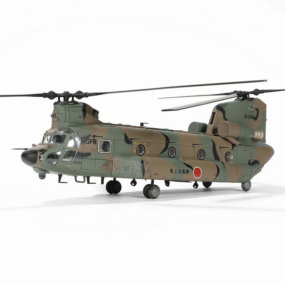 ウォルターソンズ 1/72 陸上自衛隊 木更津駐屯地 CH-47JA 第1ヘリコプター団 第103飛行隊 完成品 WS55804