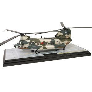 ウォルターソンズ 1/72 航空自衛隊 CH-47J チヌーク 航空救難団 入間ヘリコプター空輸隊 #488 完成品 WS55806