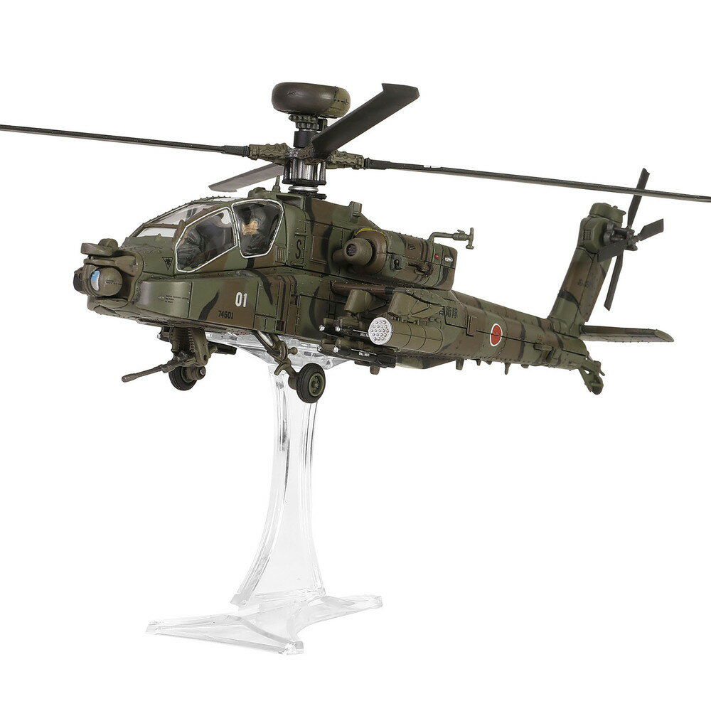 ウォルターソンズ 1/72 陸上自衛隊 AH-64D 航空学校明野駐屯地 WS55808