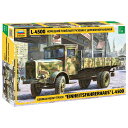 ズべズダ 1/35 WW.II ドイツ軍 カーゴトラック L-4500S プラモデル ZV03647