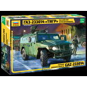 ズべズダ 1/35 ロシア軍 装輪装甲車 GAZ-233014 ティーグル プラモデル ZV03668