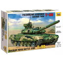 ズべズダ 1/72 ロシア軍 主力戦車 T-90 プラモデル ZV05020