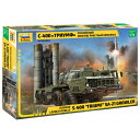 ズべズダ 1/72 ロシア軍 地対空ミサイルシステム S-400 トリウームフ SA-21 グラウラー プラモデル ZV05068