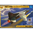 ズべズダ 1/72 ソビエト軍 迎撃戦闘機 ミグ-23MF プラモデル ZV07225