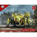ロケットモデルズ 1/35 ビエラフースラー型特殊歩兵戦車カイザーキーファー 47020