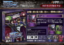 日本卓上開発株式会社 Fract-コードギアス 反逆のルルーシュ ALG-53