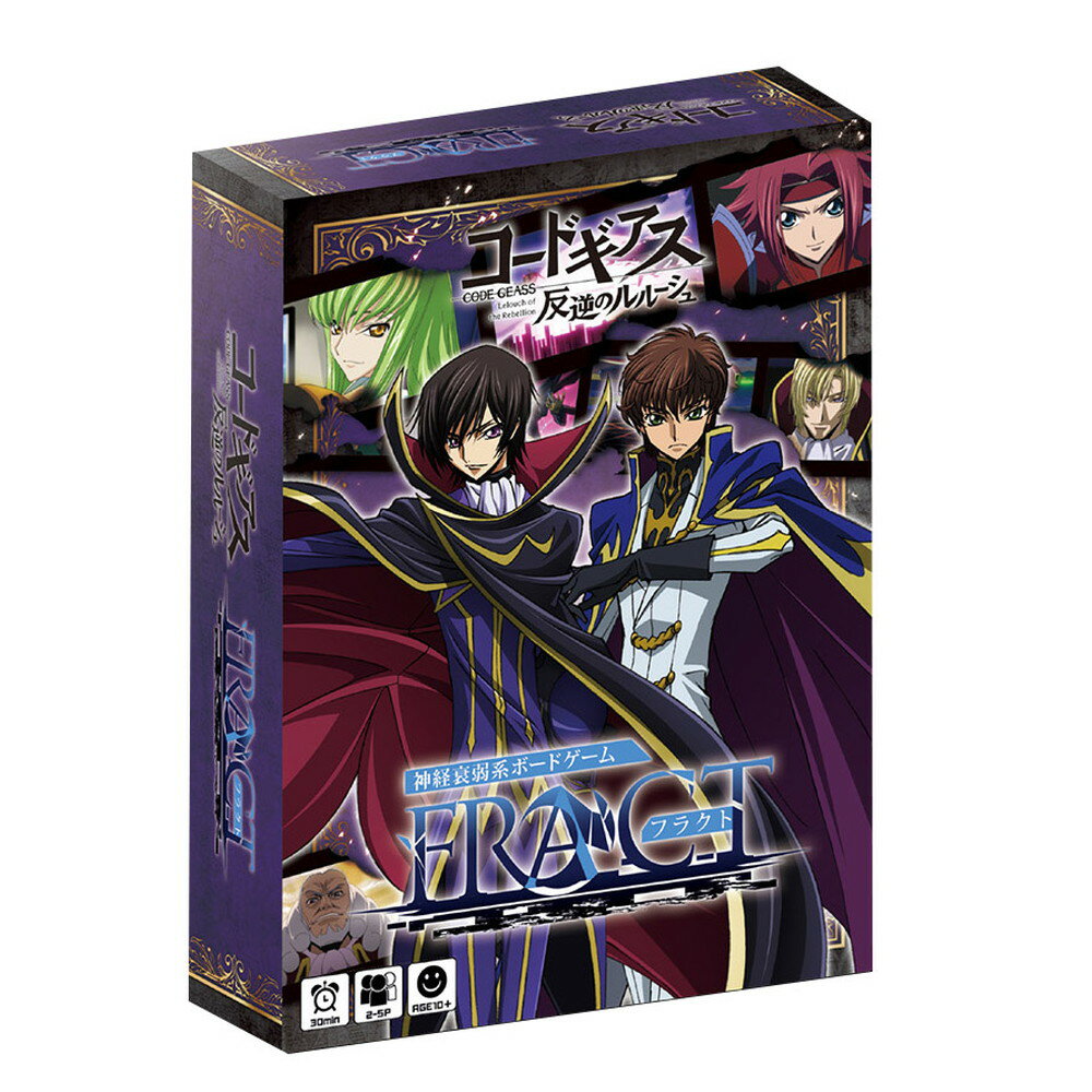 日本卓上開発株式会社 Fract-コードギアス 反逆のルルーシュ　ALG-53