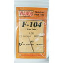 WandD Studio 1/48 F-104X^[t@C^[psg[ WD48002