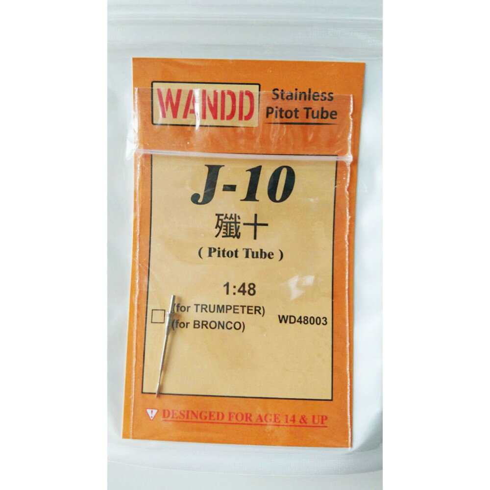 WandD Studio 1/48 ؐlaR J-10 rSXEhSpsg[ WD48003