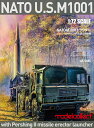 モデルコレクト 1/72 NATO U.S. M1001 トラクター&パーシング II 直立発射機 UA72084