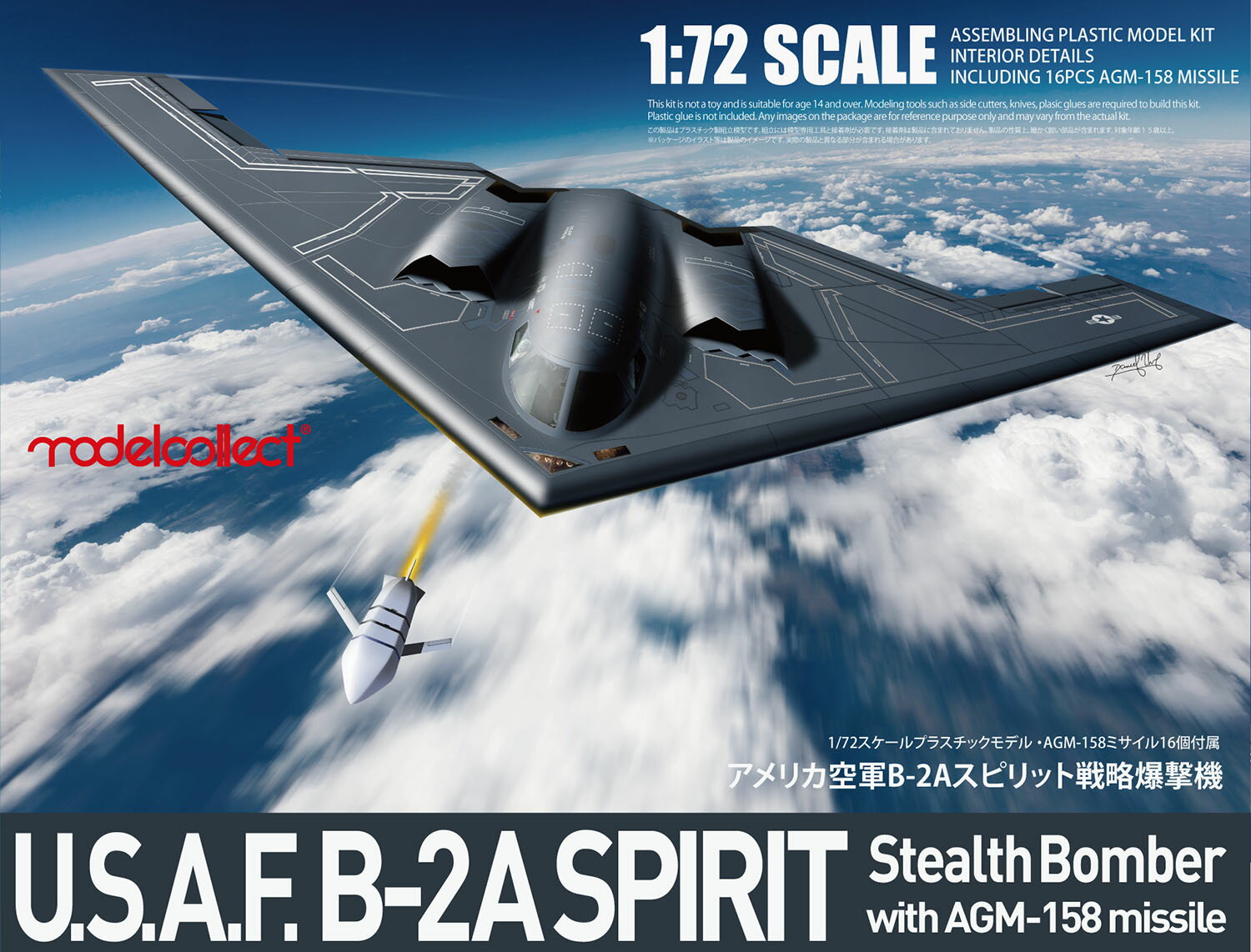 楽天市場】B-2 Spiritの通販 楽天市場】B-2 Spiritの通販