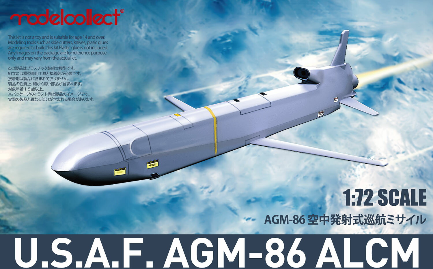 モデルコレクト 1/72 AGM-86空中発射式巡航ミサイル UA72224