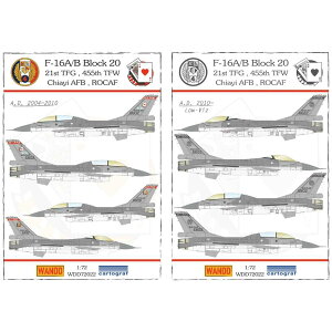 WandD Studio 1/72 中華民国空軍嘉義基地 F-16A/Bブロック20 第455戦術戦闘航空団第21戦術戦闘飛行隊 デカールセット WDD72022
