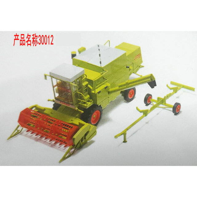 USK 1/32 クラース ドミネーター85キャビン付農業用コンバイン USK30012