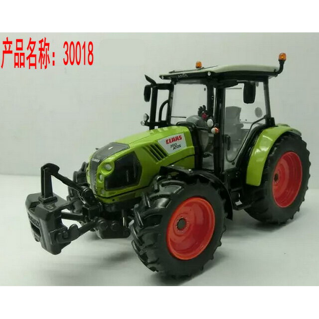 USK 1/32 クラース アトス350農業用トラクター｢USKバージョン｣ USK30018