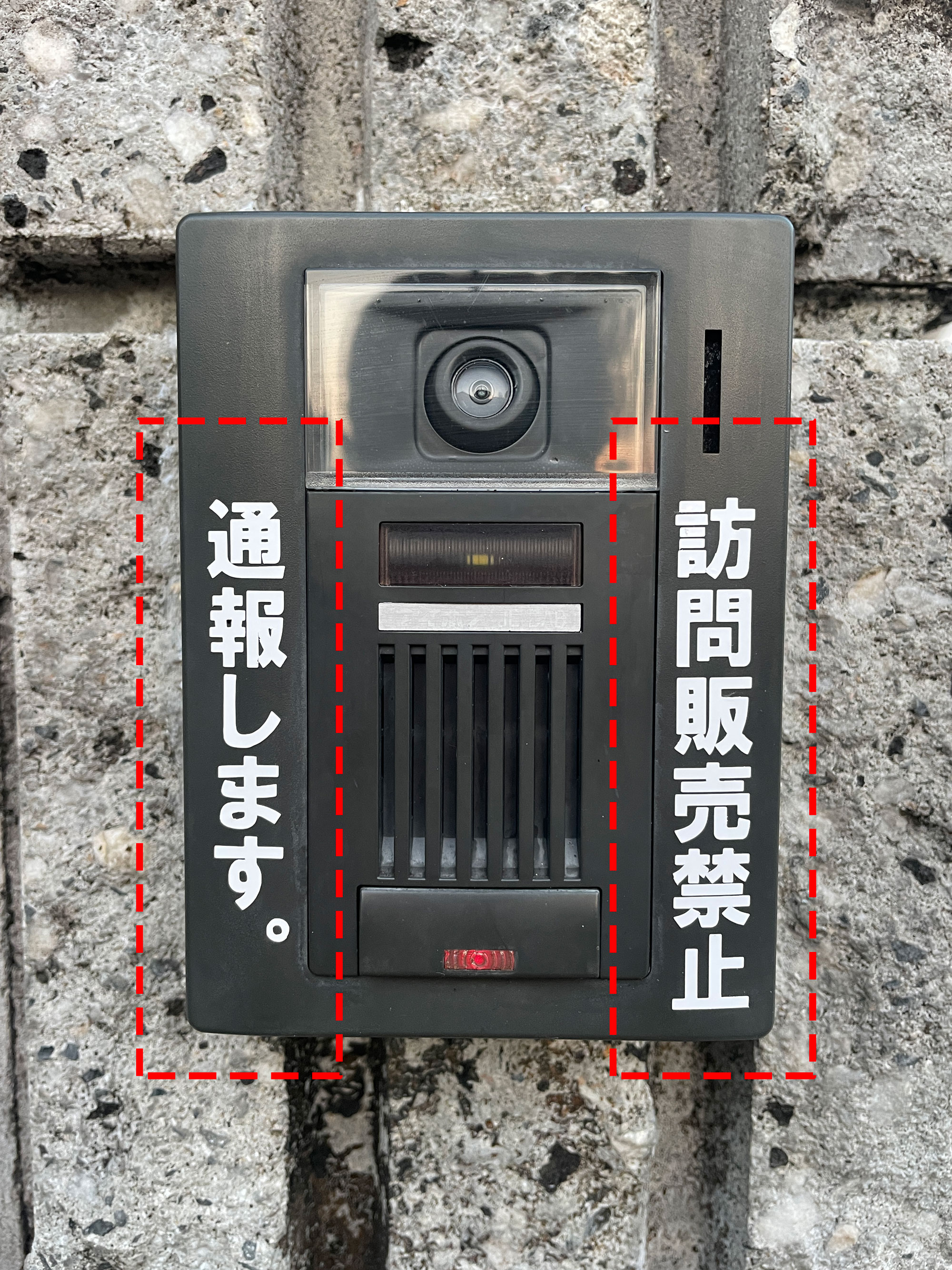 インターフォン営業お断りシート 配達お礼 置き配メッセージもあります。